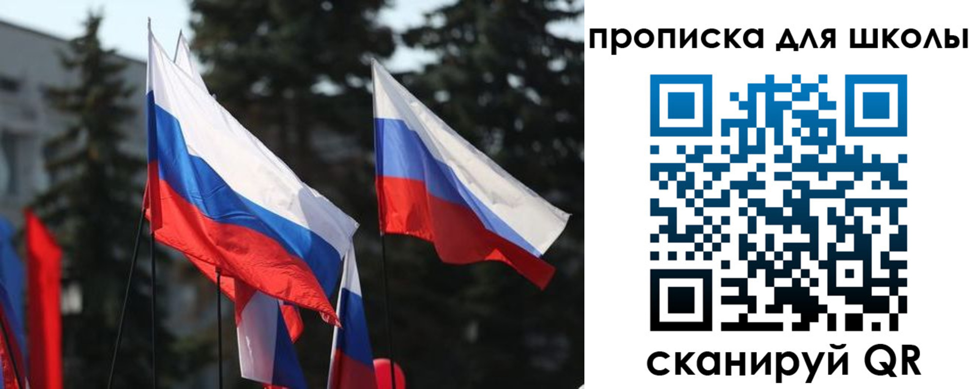 временная регистрация гарантия в Михайлове