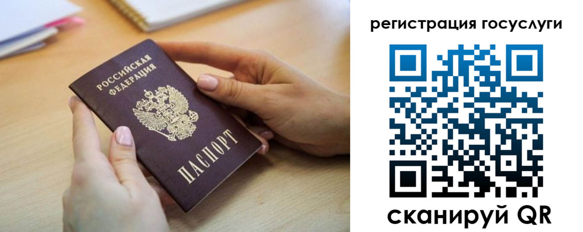 временная регистрация законно в Михайлове